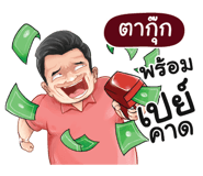 401435327