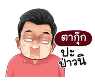 401435338