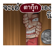 401435342