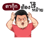 401435351