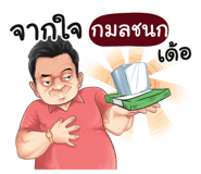 401435438