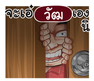 401436758