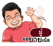 401437149