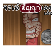 401437622