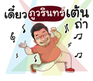 401440909