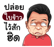 401441614