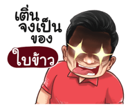 401441619
