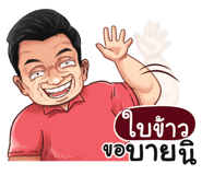 401441621