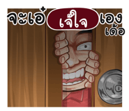 401444550