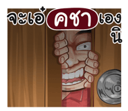 401448038