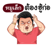401448167