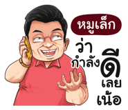 401448180