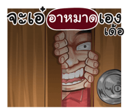 401448206