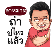 401448210