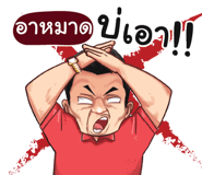 401448225