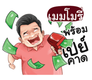 401448543