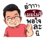 401448564