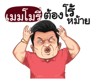 401448567