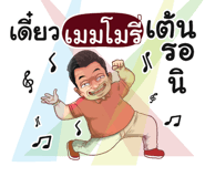 401448573