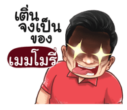 401448579