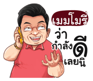 401448580