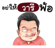 401448630