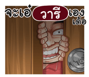 401448638