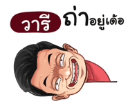 401448643
