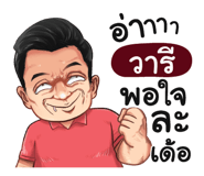 401448644