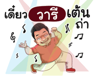 401448653