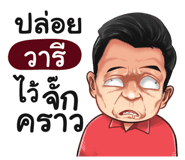 401448654