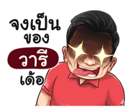 401448659