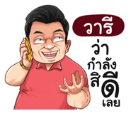 401448660