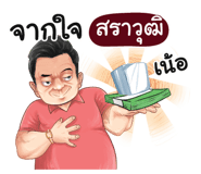 401449822