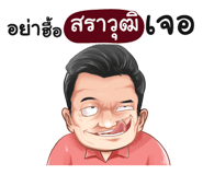 401449830