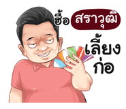 401449833