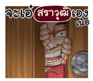 401449838