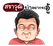 401449840