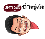 401449843