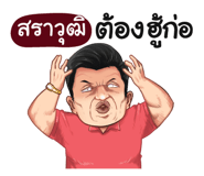 401449847