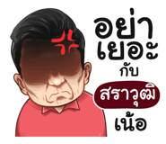 401449852