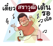 401449853