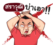 401449857