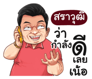 401449860