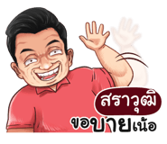 401449861