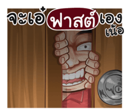 401451774