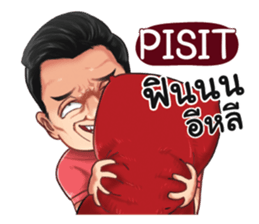 401452073