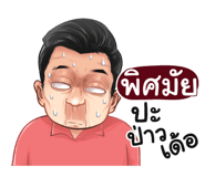 401453290