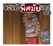 401453294