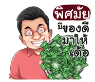 401453297